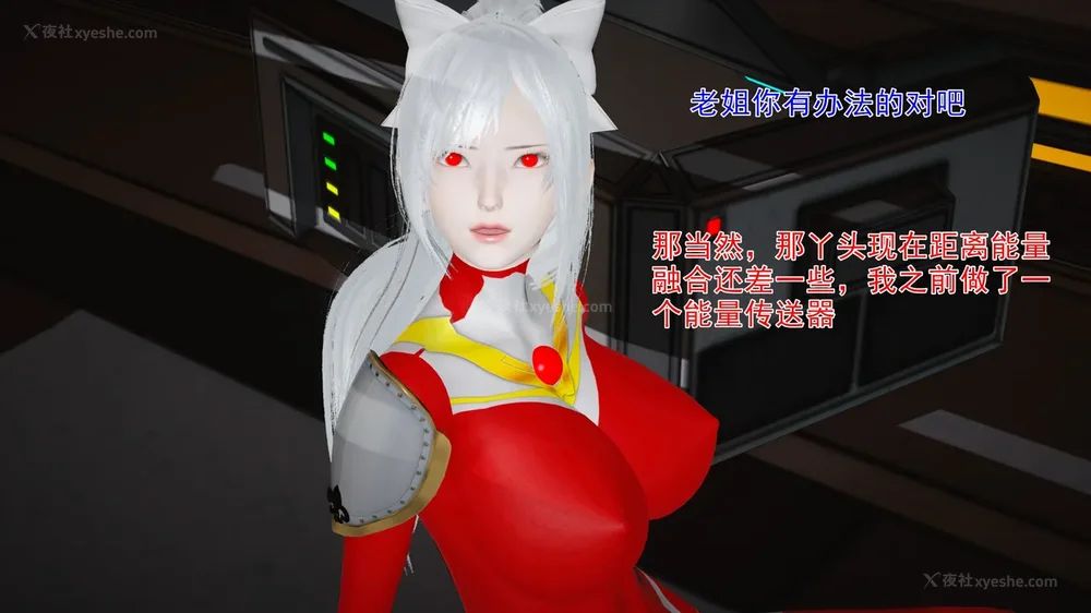 906P - 薪娅奥特曼 第二季 第1-5章（完）