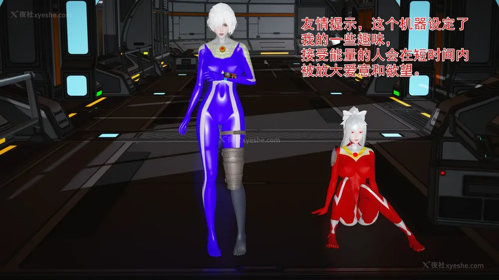 909P - 薪娅奥特曼 第二季 第1-5章（完）