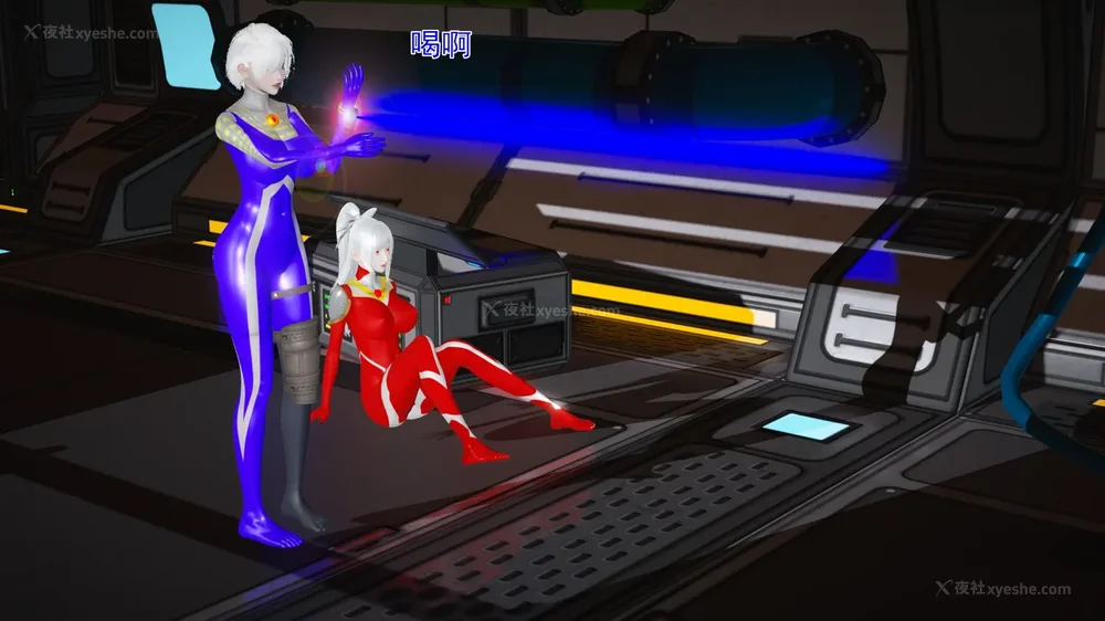 911P - 薪娅奥特曼 第二季 第1-5章（完）