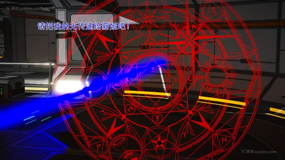 912P - 薪娅奥特曼 第二季 第1-5章（完）