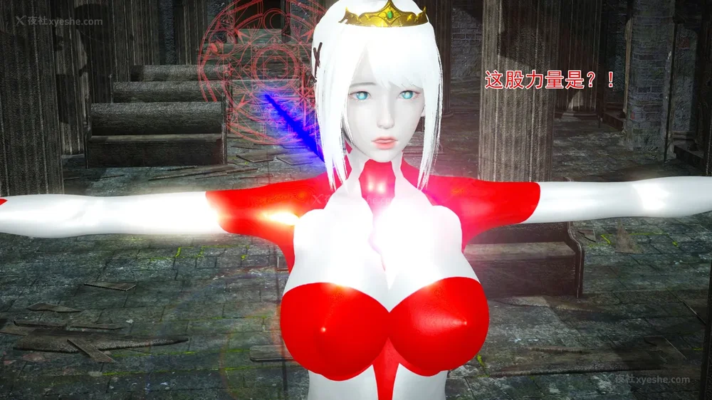 914P - 薪娅奥特曼 第二季 第1-5章（完）