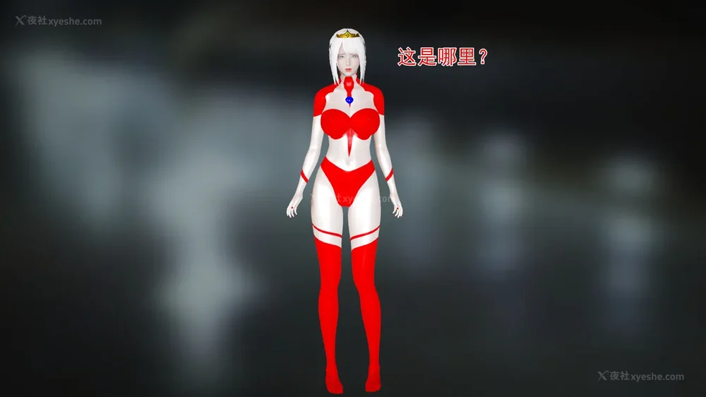 915P - 薪娅奥特曼 第二季 第1-5章（完）