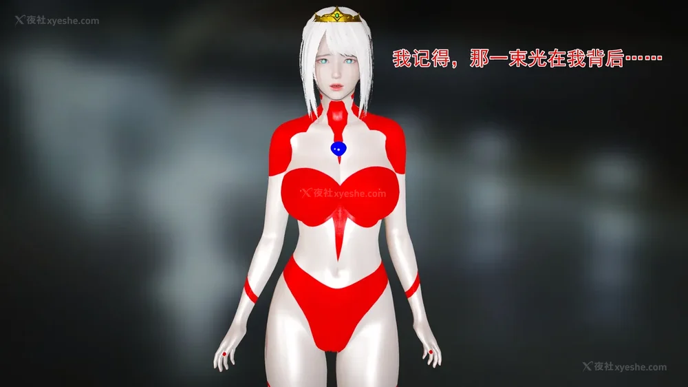 916P - 薪娅奥特曼 第二季 第1-5章（完）