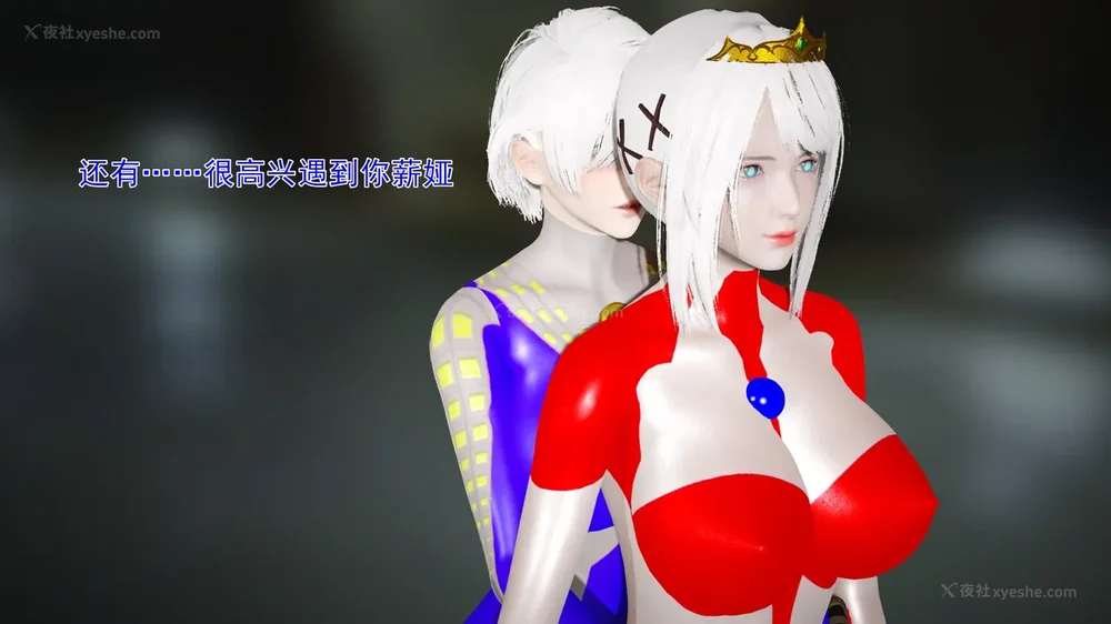 919P - 薪娅奥特曼 第二季 第1-5章（完）