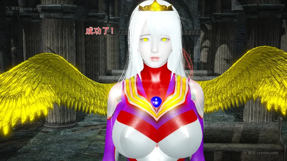 923P - 薪娅奥特曼 第二季 第1-5章（完）