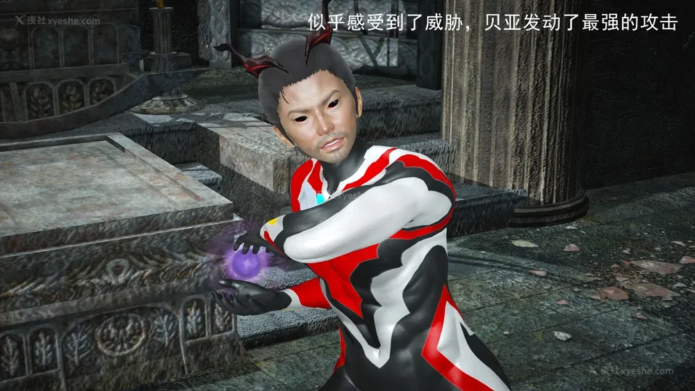 925P - 薪娅奥特曼 第二季 第1-5章（完）