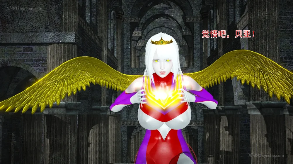 927P - 薪娅奥特曼 第二季 第1-5章（完）