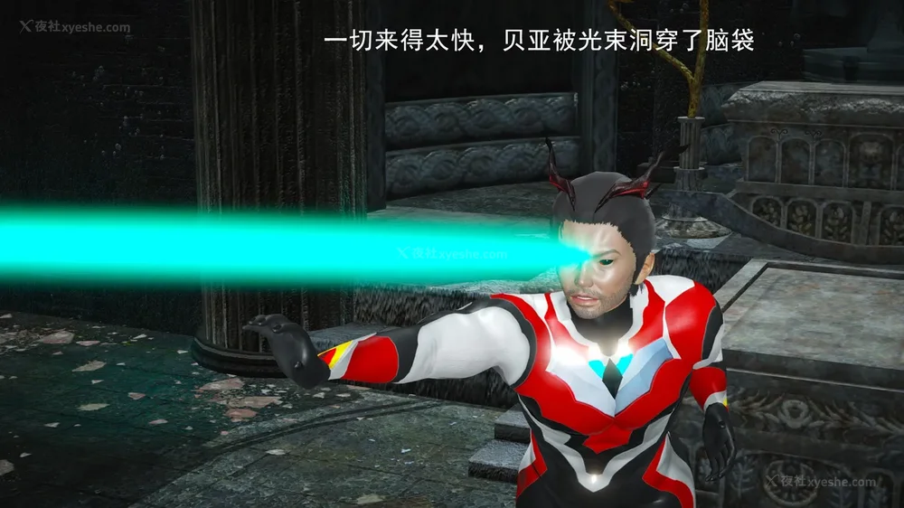 930P - 薪娅奥特曼 第二季 第1-5章（完）