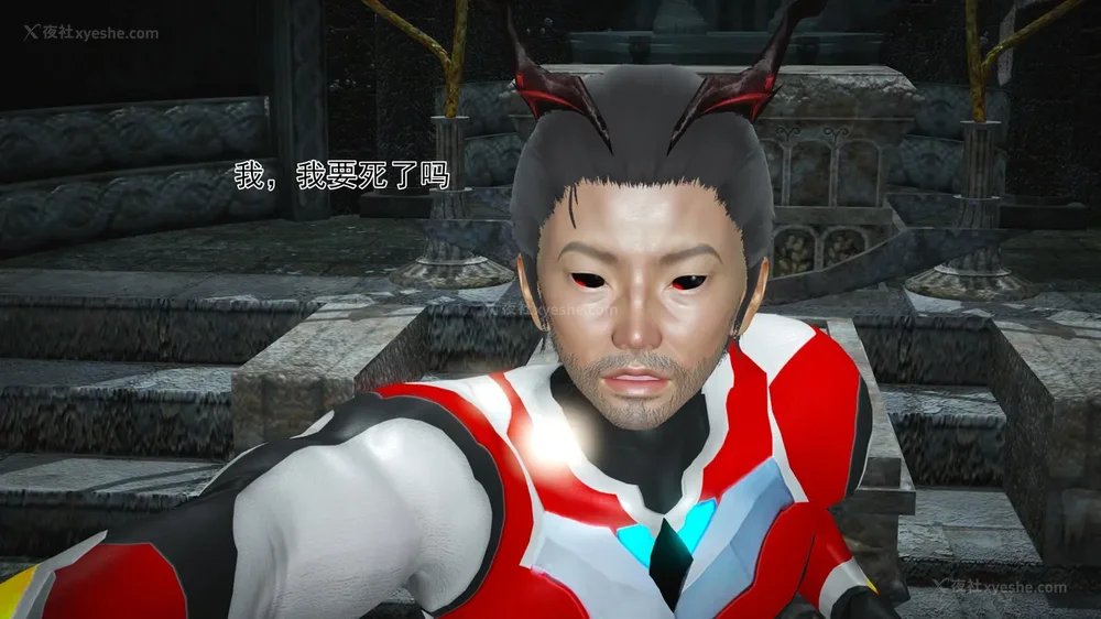 931P - 薪娅奥特曼 第二季 第1-5章（完）