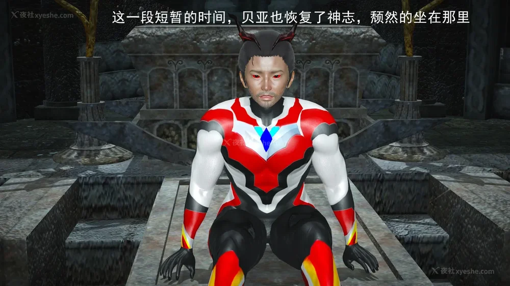 932P - 薪娅奥特曼 第二季 第1-5章（完）