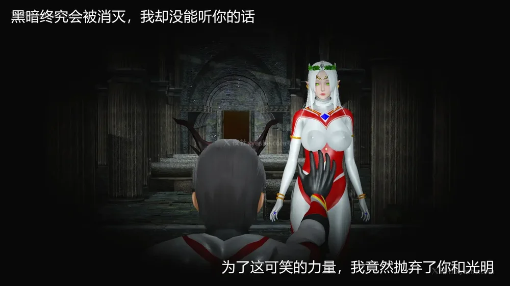 934P - 薪娅奥特曼 第二季 第1-5章（完）