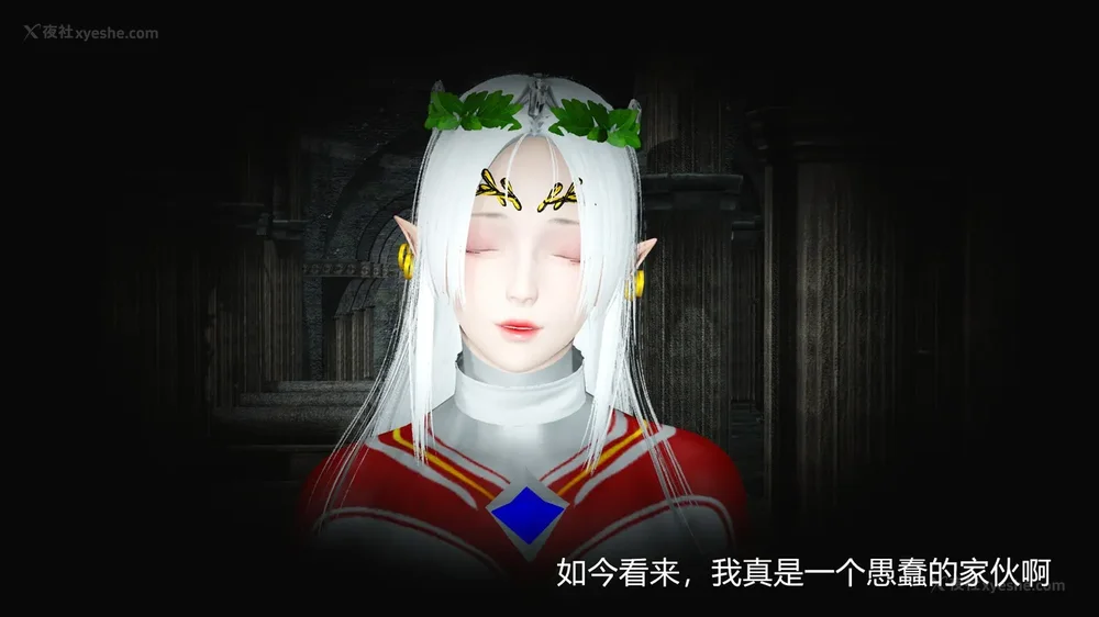 935P - 薪娅奥特曼 第二季 第1-5章（完）