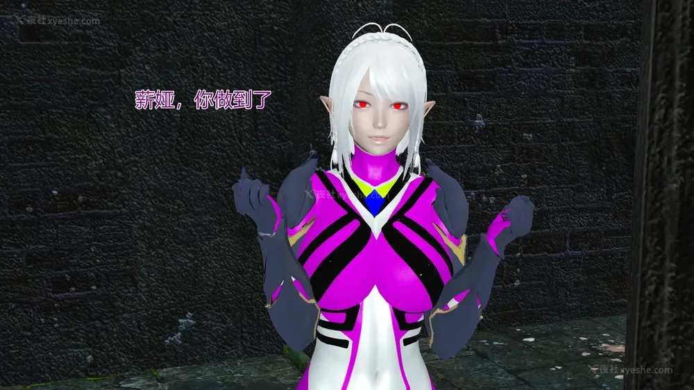 939P - 薪娅奥特曼 第二季 第1-5章（完）