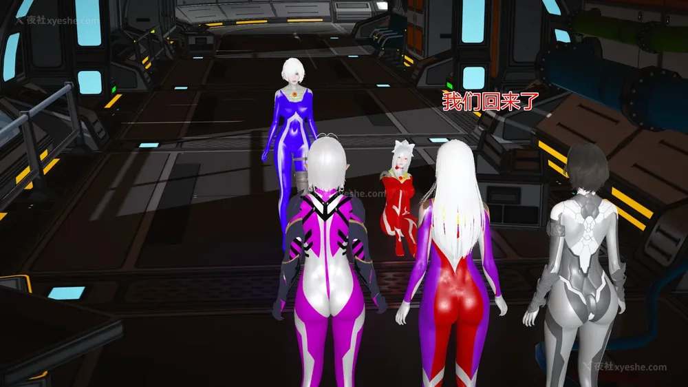 942P - 薪娅奥特曼 第二季 第1-5章（完）