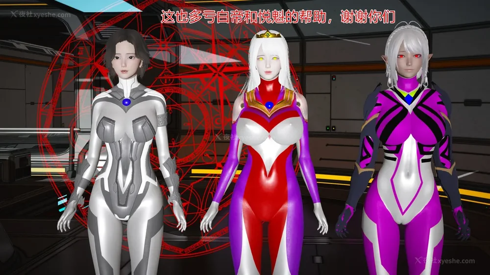 944P - 薪娅奥特曼 第二季 第1-5章（完）