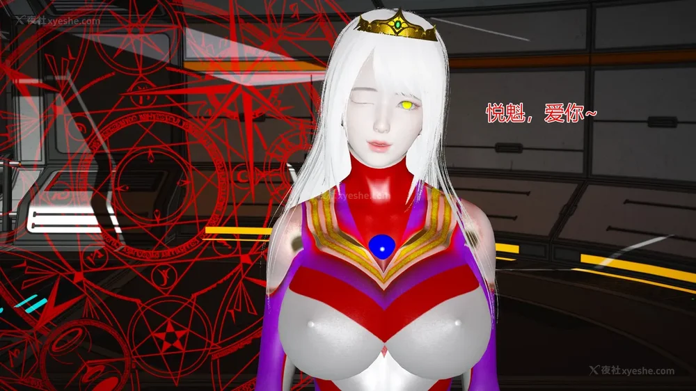 945P - 薪娅奥特曼 第二季 第1-5章（完）