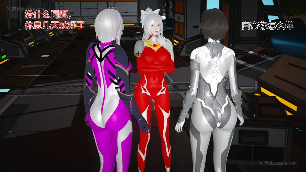 947P - 薪娅奥特曼 第二季 第1-5章（完）