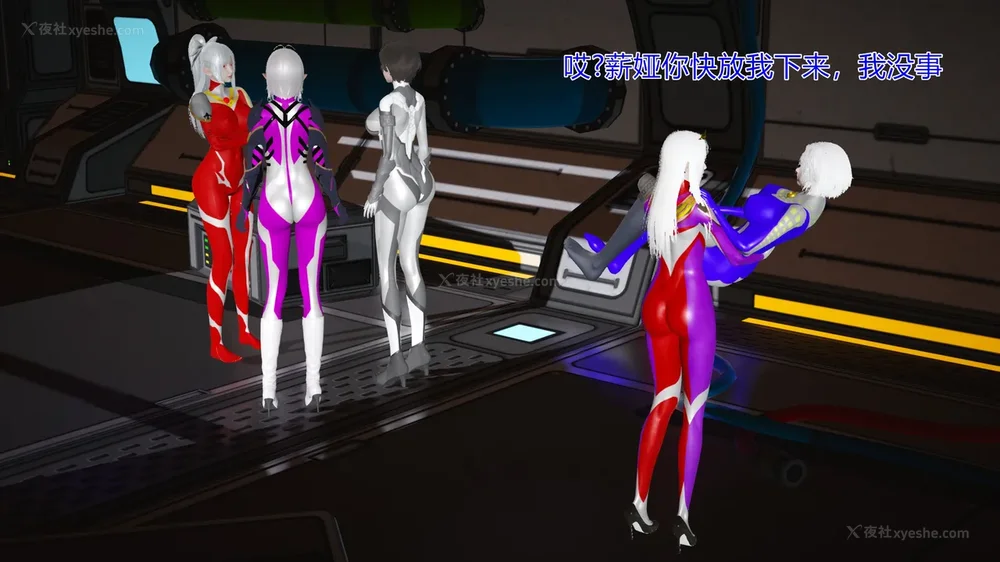 948P - 薪娅奥特曼 第二季 第1-5章（完）