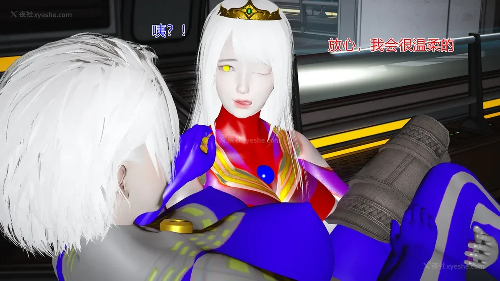 951P - 薪娅奥特曼 第二季 第1-5章（完）