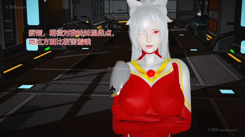 953P - 薪娅奥特曼 第二季 第1-5章（完）