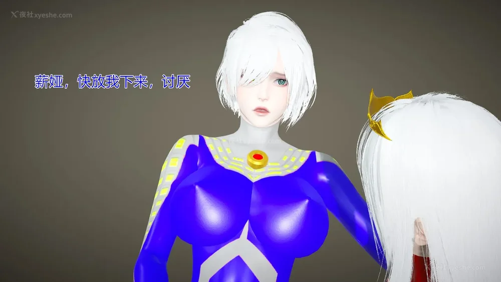 955P - 薪娅奥特曼 第二季 第1-5章（完）