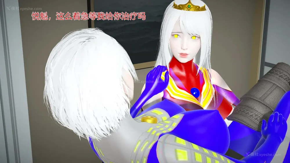 956P - 薪娅奥特曼 第二季 第1-5章（完）