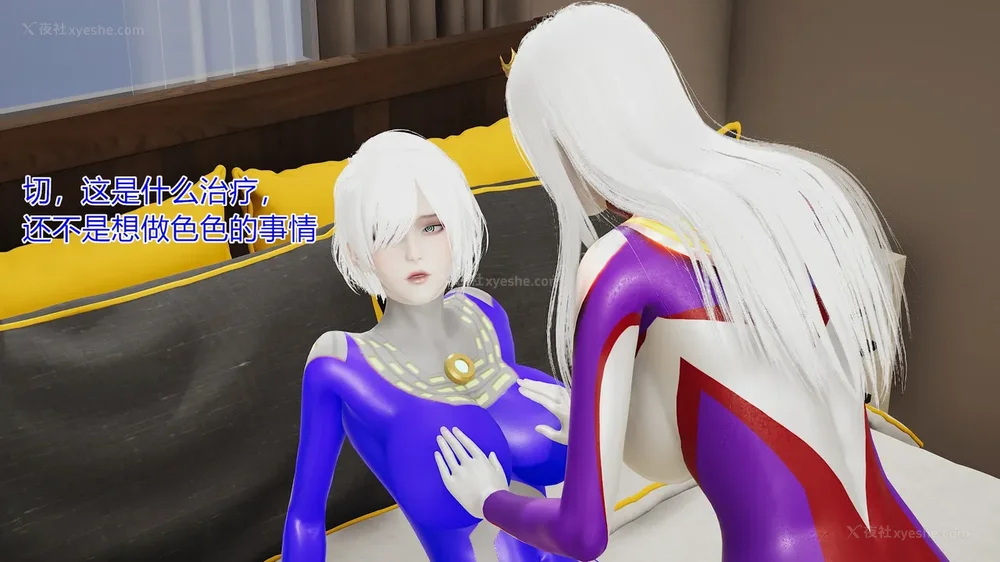 959P - 薪娅奥特曼 第二季 第1-5章（完）