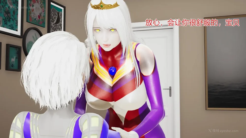 960P - 薪娅奥特曼 第二季 第1-5章（完）