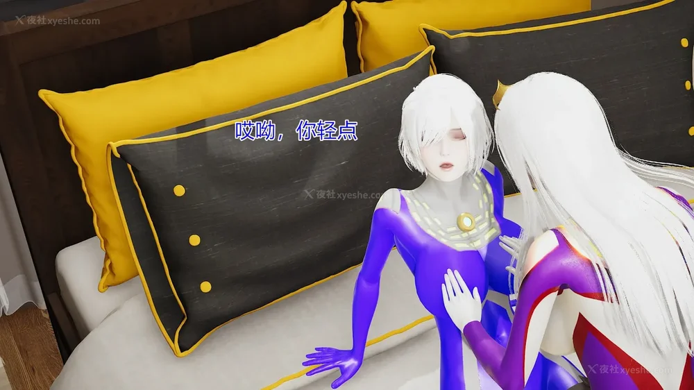 961P - 薪娅奥特曼 第二季 第1-5章（完）