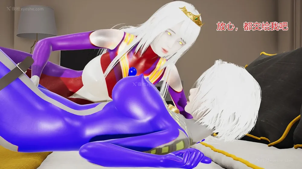 964P - 薪娅奥特曼 第二季 第1-5章（完）