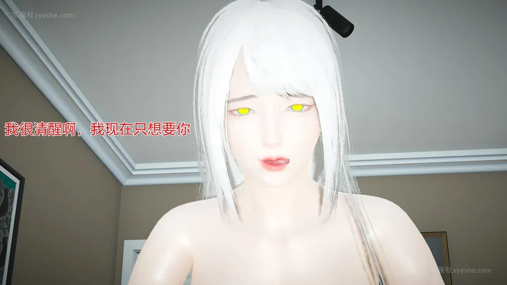 983P - 薪娅奥特曼 第二季 第1-5章（完）