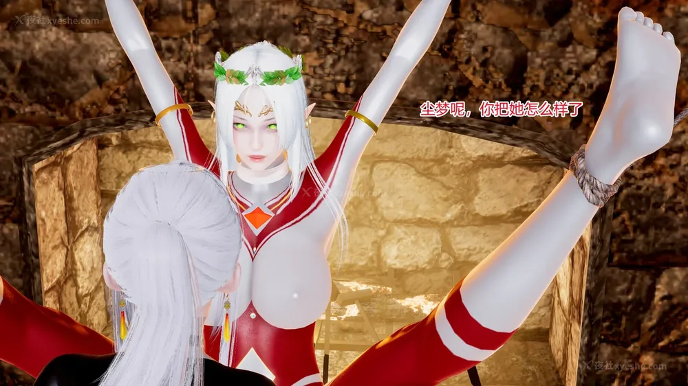 10P - 薪娅奥特曼 第二季 第1-5章（完）