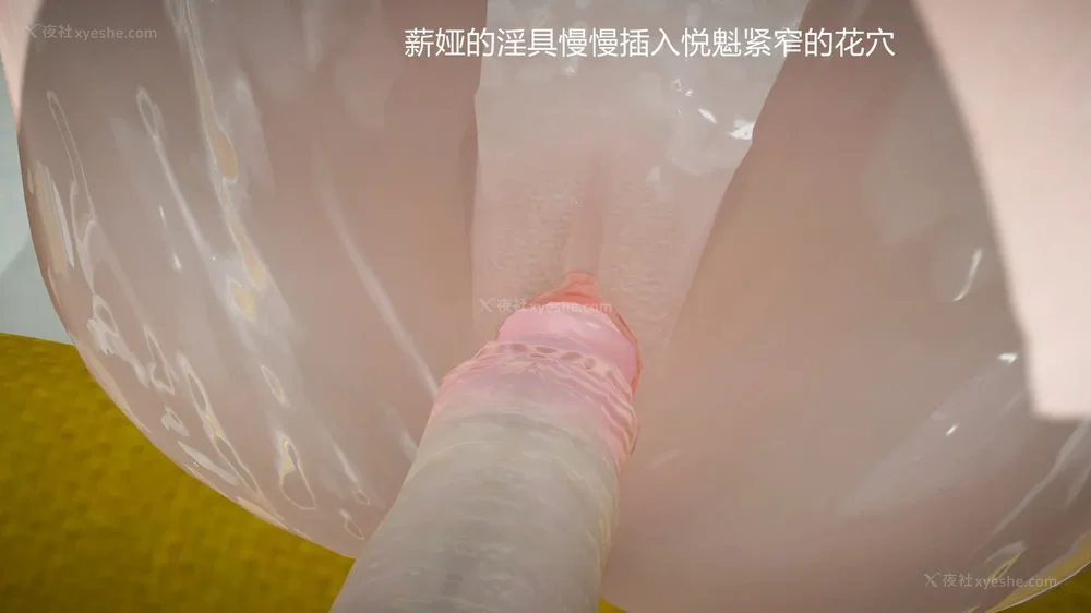 992P - 薪娅奥特曼 第二季 第1-5章（完）