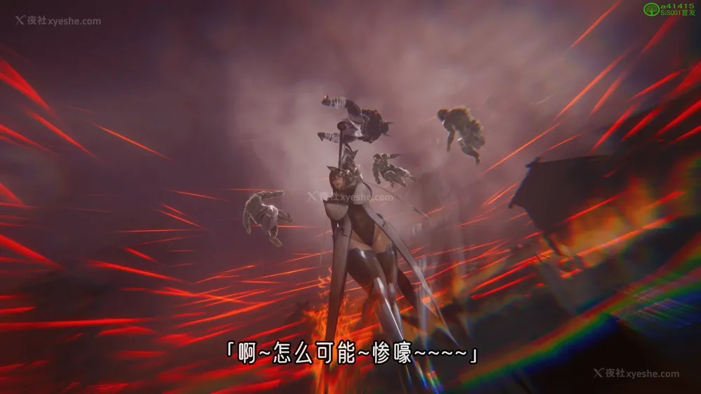 112P - 对魔忍-不知火篇 03-05