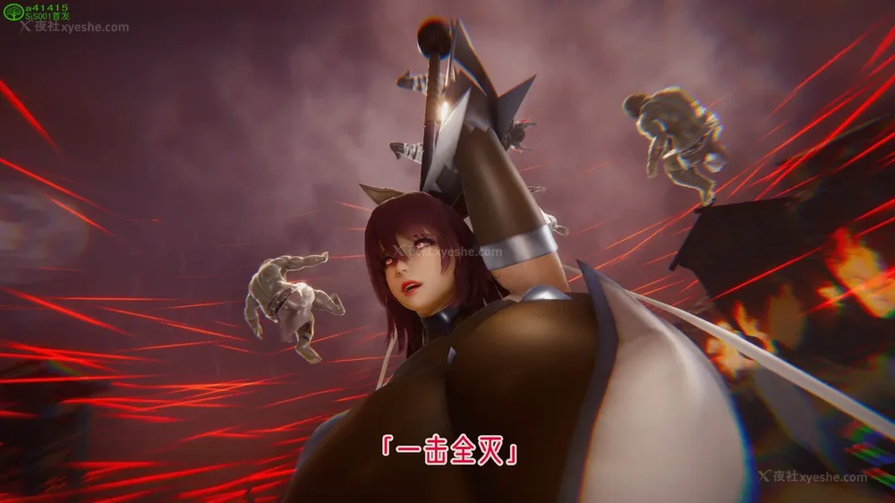 113P - 对魔忍-不知火篇 03-05