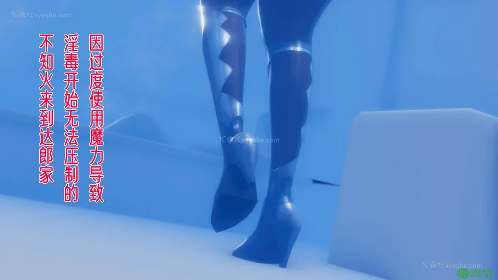 115P - 对魔忍-不知火篇 03-05