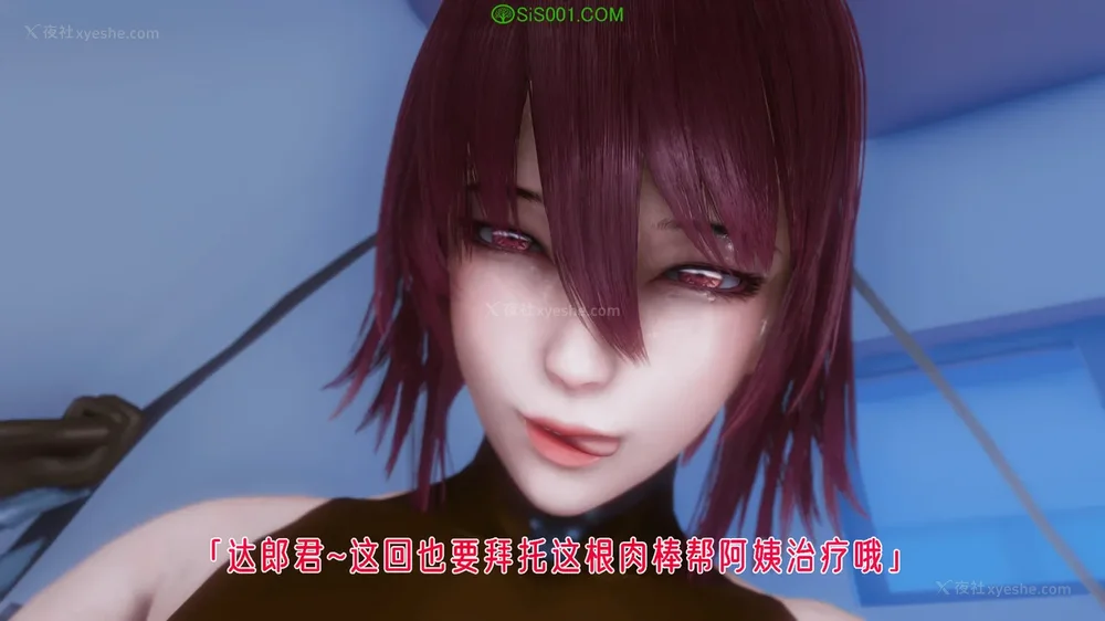 130P - 对魔忍-不知火篇 03-05