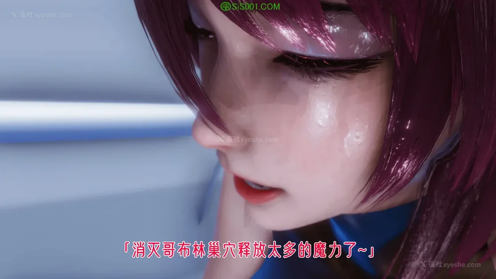 134P - 对魔忍-不知火篇 03-05