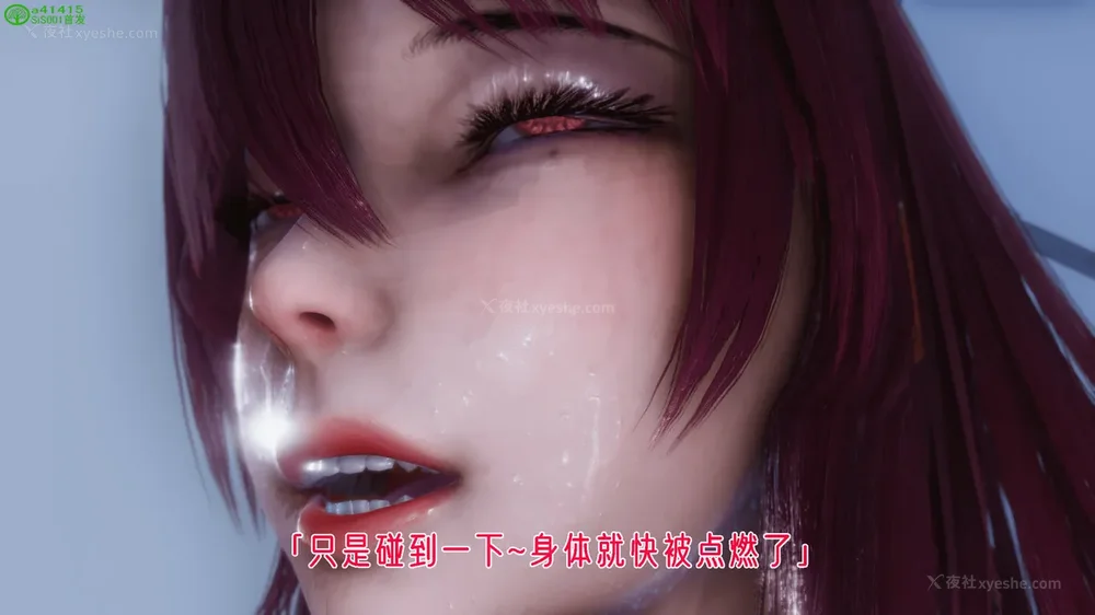 137P - 对魔忍-不知火篇 03-05