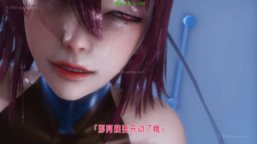 138P - 对魔忍-不知火篇 03-05