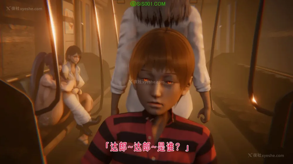 14P - 对魔忍-不知火篇 03-05