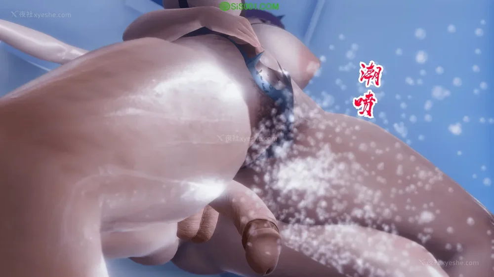 156P - 对魔忍-不知火篇 03-05