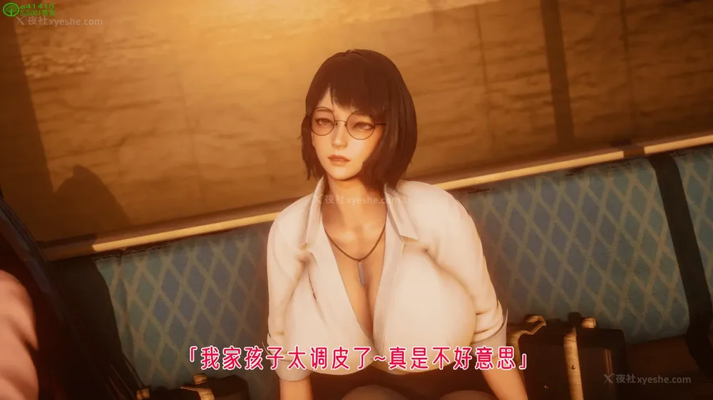 17P - 对魔忍-不知火篇 03-05