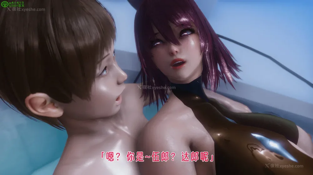 181P - 对魔忍-不知火篇 03-05