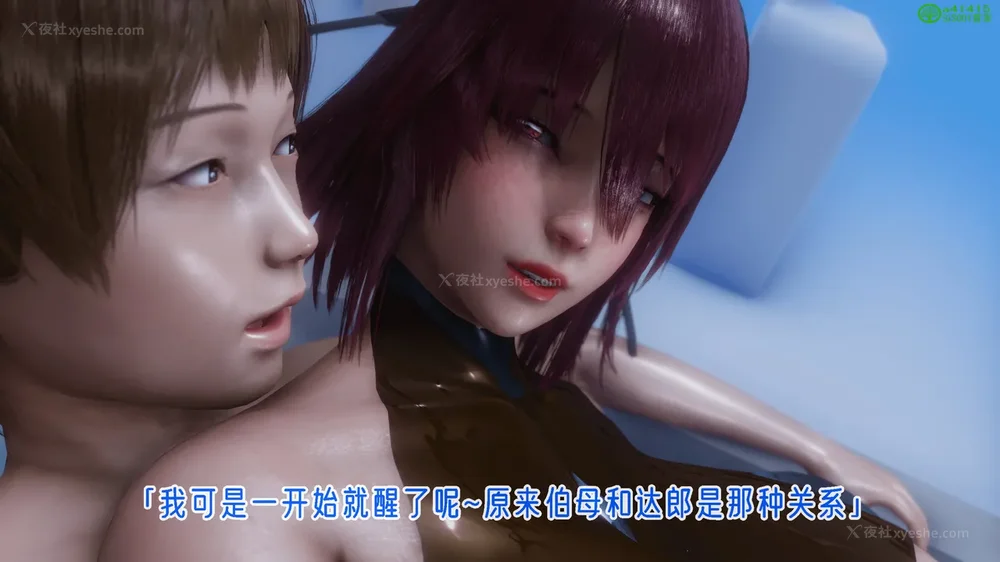 184P - 对魔忍-不知火篇 03-05