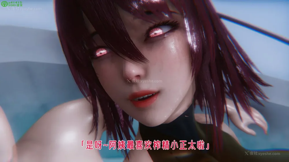 185P - 对魔忍-不知火篇 03-05