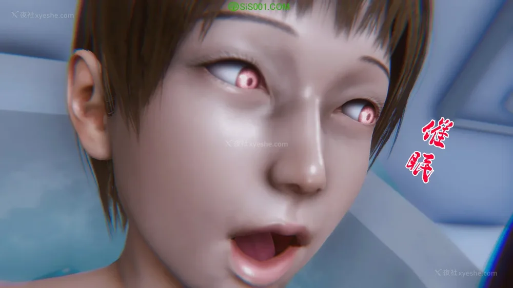 186P - 对魔忍-不知火篇 03-05