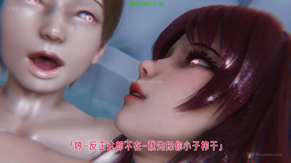 187P - 对魔忍-不知火篇 03-05