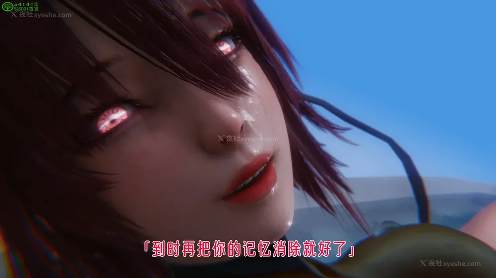 188P - 对魔忍-不知火篇 03-05