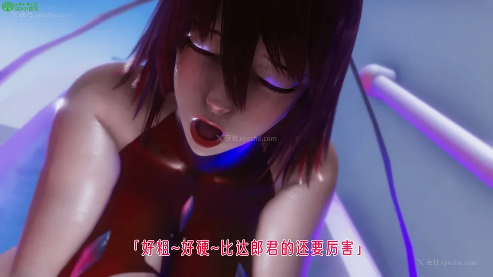 197P - 对魔忍-不知火篇 03-05